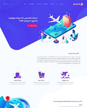 پارسیان ویزا