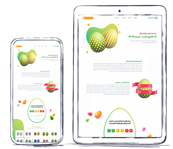 رابط کاربری موبایل